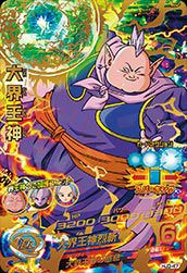 孫悟空（HGD7-35）［UR］｜ドラゴンボールヒーローズ｜PRICE BASE通販