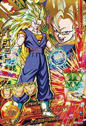 【PSA10】HJ3-52 ベジット ドラゴンボールヒーローズ ベジット（HJ3-52）［UR］｜ドラゴンボールヒーローズ｜PRICE BASE通販