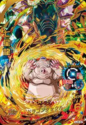 ベジータ（HGD6-27）［UR］｜ドラゴンボールヒーローズ｜PRICE BASE通販