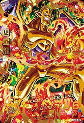 メタルクウラ （HJ2-40）［UR］｜ドラゴンボールヒーローズ｜PRICE