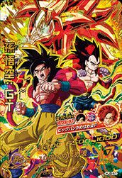 孫悟空：GT（HJ1-42）［UR］｜ドラゴンボールヒーローズ｜PRICE BASE通販