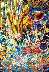 ベジータ：GT（HJ4-55）［UR］｜ドラゴンボールヒーローズ｜PRICE
