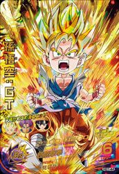 孫悟空：GT（HG1-44）［UR］｜ドラゴンボールヒーローズ｜PRICE BASE通販