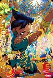 ウーブ：青年期 ウーブ：青年期（HG3-55）［UR］｜ドラゴンボールヒーローズ｜PRICE