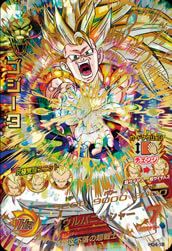 ゴジータ（HG4-18 ）［UR］｜ドラゴンボールヒーローズ｜PRICE BASE通販