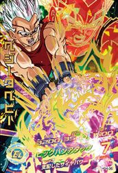 べジータベビー（HG4-36）［UR］｜ドラゴンボールヒーローズ｜PRICE