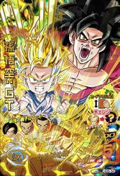 スーパードラゴンボールヒーローズ　孫悟空：ＧＴ (HG5-SEC) 孫悟空：GT（HG5-34）［UR］｜ドラゴンボールヒーローズ｜PRICE BASE通販