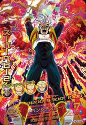 【PSA10】HG6-58 スーパーベビー2 ドラゴンボールヒーローズ スーパーベビー2（HG5-58）［UR］｜ドラゴンボールヒーローズ｜PRICE
