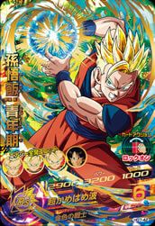 孫悟飯：青年期（HG7-42）［UR］｜ドラゴンボールヒーローズ｜PRICE
