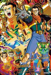 ゴジータ（HG2-53）［UR］｜ドラゴンボールヒーローズ｜PRICE BASE通販