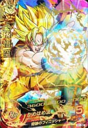 スーパードラゴンボールヒーローズ 孫悟空 H1-32 孫悟空（H1-32）［UR］｜ドラゴンボールヒーローズ｜PRICE BASE通販