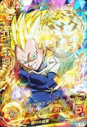 2011 ドラゴンボールヒーローズ　H1-37 ベジータ ベジータ（H1-37）［UR］｜ドラゴンボールヒーローズ｜PRICE BASE通販