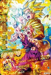 スーパードラゴンボールヒーローズ 孫悟飯 少年期 H2 16 P 孫悟飯：少年期（H2-16）［UR］｜ドラゴンボールヒーローズ｜PRICE