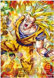 孫悟空（HG8-12）［UR］｜ドラゴンボールヒーローズ｜PRICE BASE通販