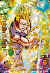孫悟空（H1-32）［UR］｜ドラゴンボールヒーローズ｜PRICE BASE通販