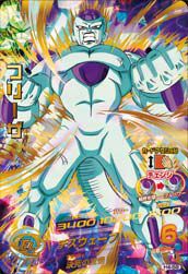 フリーザ（H4-58）［UR］｜ドラゴンボールヒーローズ｜PRICE BASE通販