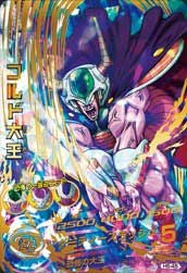ベジータ（H1-37）［UR］｜ドラゴンボールヒーローズ｜PRICE BASE通販