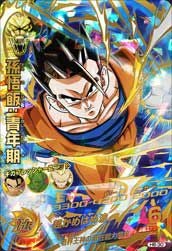 孫悟飯：青年期（H6-30）［UR］｜ドラゴンボールヒーローズ｜PRICE