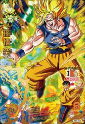 孫悟空（H1-32）［UR］｜ドラゴンボールヒーローズ｜PRICE BASE通販