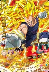 ボージャック（H2-50）［UR］｜ドラゴンボールヒーローズ｜PRICE BASE通販