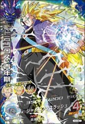 ドラゴンボールヒーローズ h3-sec トランクス:青年期 PSA10 鑑定品 トランクス：青年期【PSA10鑑定済み】（H3-SEC）［UR
