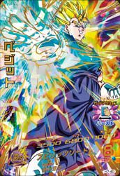 ドラゴンボールヒーローズ h7-40 p ベジット psa10 ベジット【PSA10鑑定済み】（H7-40）［UR］｜ドラゴンボールヒーローズ