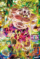 ブロリー【PSA10鑑定済み】（H7-48）［UR］｜ドラゴンボールヒーローズ