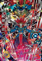 トランクス：青年期【PSA10鑑定済み】（H3-SEC）［UR