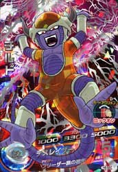 チルド（H6-SEC）［UR］｜ドラゴンボールヒーローズ｜PRICE BASE通販