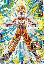 ゴテンクス【PSA10鑑定済み】（H3-58）［UR］｜ドラゴンボール