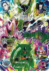 ゴテンクス【PSA10鑑定済み】（H3-58）［UR］｜ドラゴンボール