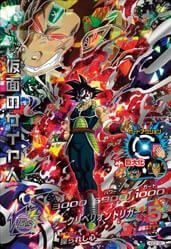 バーダック【PSA10鑑定済み】（H5-SEC）［UR］｜ドラゴンボール