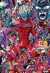 H1-36 孫悟飯少年期 ドラゴンボールヒーローズ PSA10 孫悟飯：少年期【PSA10鑑定済み】（H1-35）［UR］｜ドラゴンボール