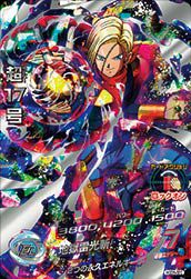 GDM5弾に関する商品｜ドラゴンボールヒーローズ｜PRICE BASE通販