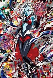 孫悟空【PSA10鑑定済み】（H7-10）［UR］｜ドラゴンボールヒーローズ