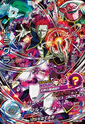 ブロリー【PSA10鑑定済み】（H7-48）［UR］｜ドラゴンボールヒーローズ
