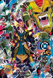タピオン（HGD8-SEC）［UR］｜ドラゴンボールヒーローズ｜PRICE BASE通販