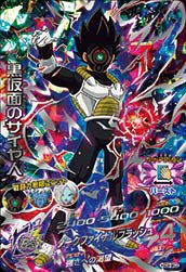 ブロリー【PSA10鑑定済み】（H7-48）［UR］｜ドラゴンボールヒーローズ