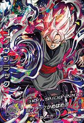 ベジット【PSA10鑑定済み】（H7-40）［UR］｜ドラゴンボールヒーローズ