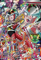 ブロリー【PSA10鑑定済み】（H7-48）［UR］｜ドラゴンボールヒーローズ