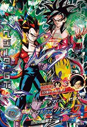 チルド（H6-SEC）［UR］｜ドラゴンボールヒーローズ｜PRICE BASE通販