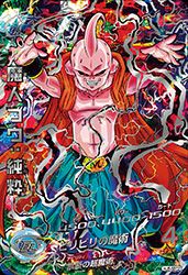 チルド（H6-SEC）［UR］｜ドラゴンボールヒーローズ｜PRICE BASE通販