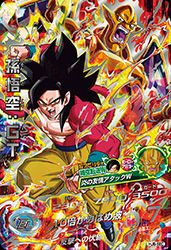 ゴテンクス：ゼノ（HGD7-SEC）［UR］｜ドラゴンボールヒーローズ
