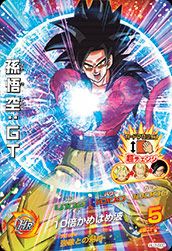 hj7-sec 孫悟空:gt 孫悟空：GT（HJ7-SEC）［UR］｜ドラゴンボールヒーローズ｜PRICE