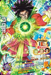 タピオン（HGD8-SEC）［UR］｜ドラゴンボールヒーローズ｜PRICE BASE通販