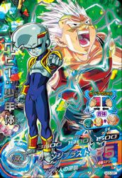 ベビー：少年体（HG3-SEC）［UR］｜ドラゴンボールヒーローズ｜PRICE
