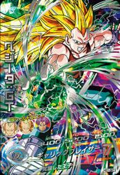ベジータ：GT（HG7-SEC）［UR］｜ドラゴンボールヒーローズ｜PRICE