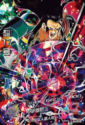 超17号（HG9-SEC）［UR］｜ドラゴンボールヒーローズ｜PRICE BASE通販