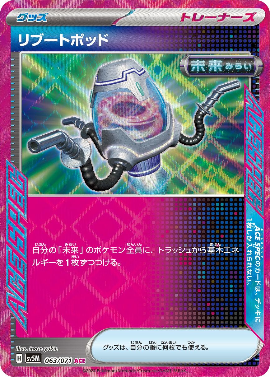 ブロリー（HG10-SEC2）［UR］｜ドラゴンボールヒーローズ｜PRICE BASE通販