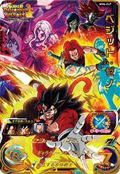 バーダック（H5-SEC）［UR］｜ドラゴンボールヒーローズ｜PRICE BASE通販